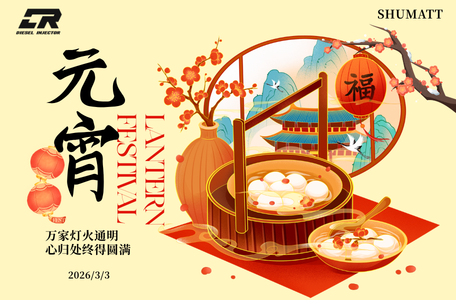 X59407500087 Common Rail Diesel Injector - commonraildieselinjector